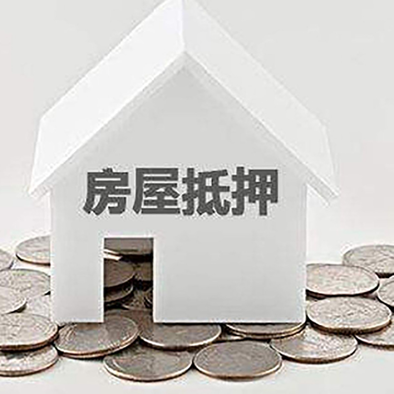 安溪重庆办理房产抵押贷款需要两个人签字吗