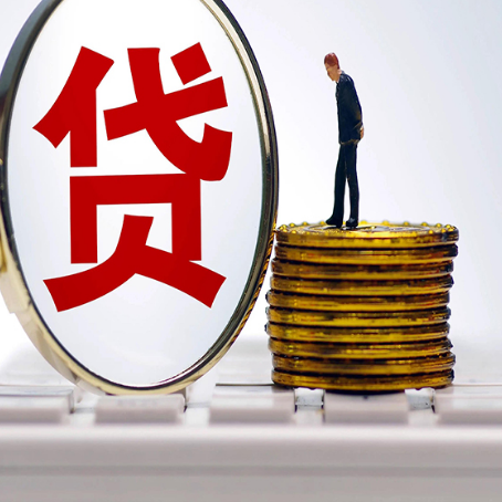 安溪房屋抵押贷款时每个月可以多还月供吗?