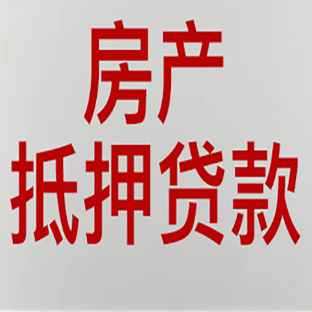 安溪贷款中介公司新渝启服收入如何确定