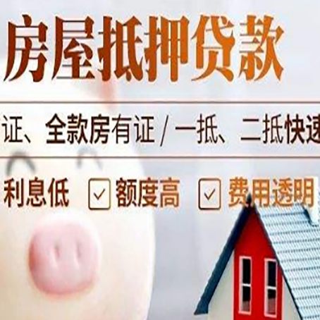 安溪企业贷款需要满足银行的什么条件?