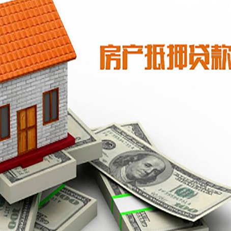 安溪贷款利率哪家银行比较低?