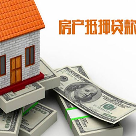 安溪房子抵押贷款会受征信有逾期的影响吗?